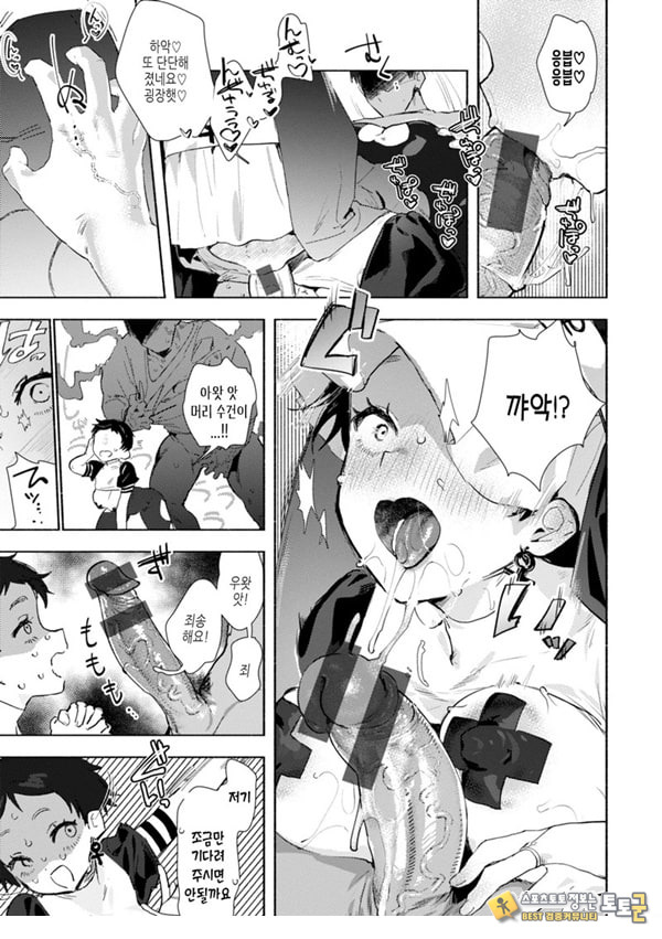 시스티 자멘 시스티 자멘