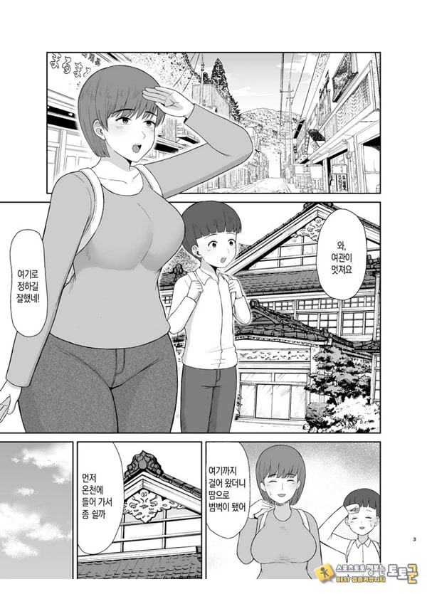 엄마와 첫날밤