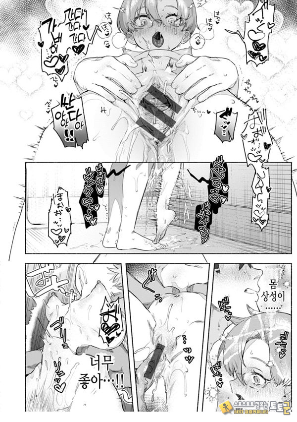 장미빛 쌍방통행 장미빛 쌍방통행