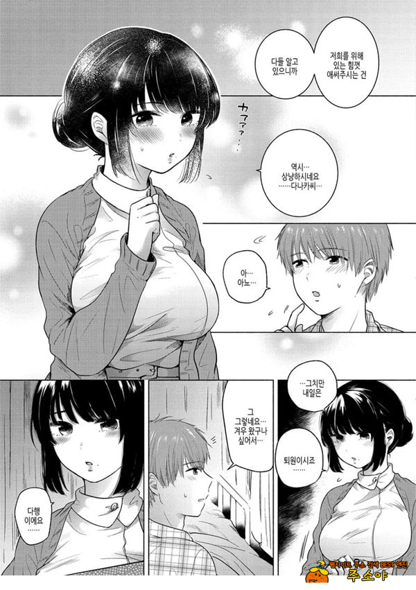 부드럽고,따뜻한