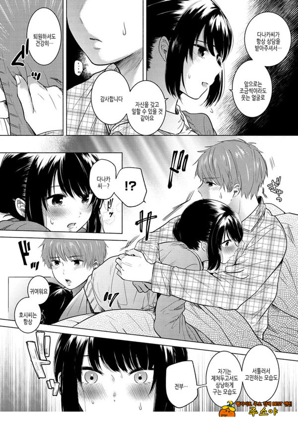 부드럽고,따뜻한