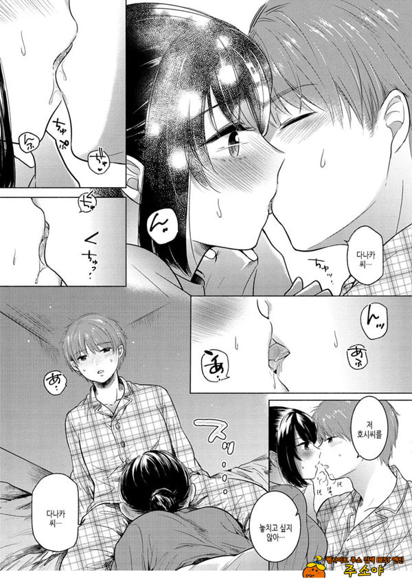 부드럽고,따뜻한