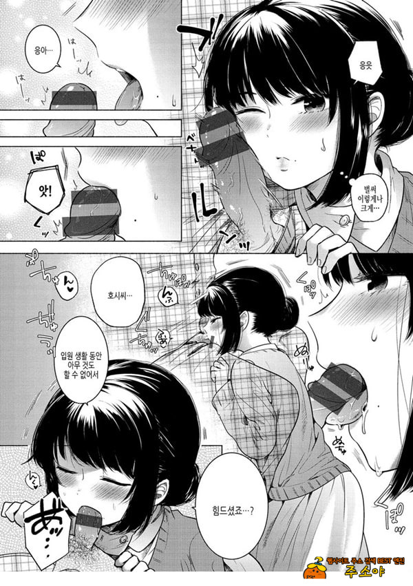 부드럽고,따뜻한