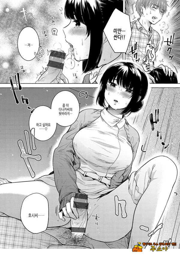 부드럽고,따뜻한
