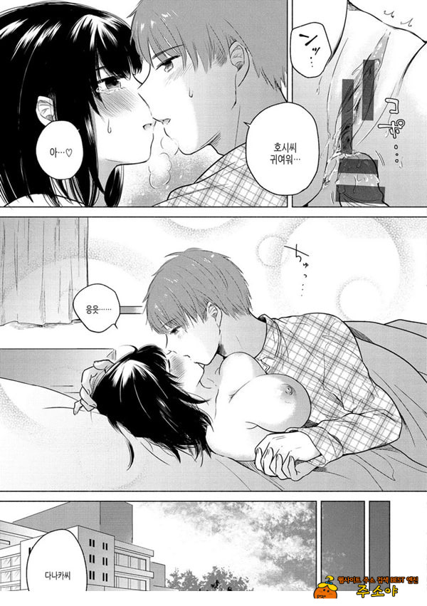 부드럽고,따뜻한