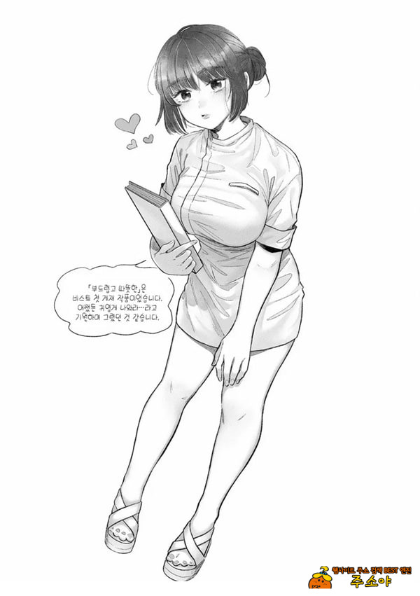 부드럽고,따뜻한