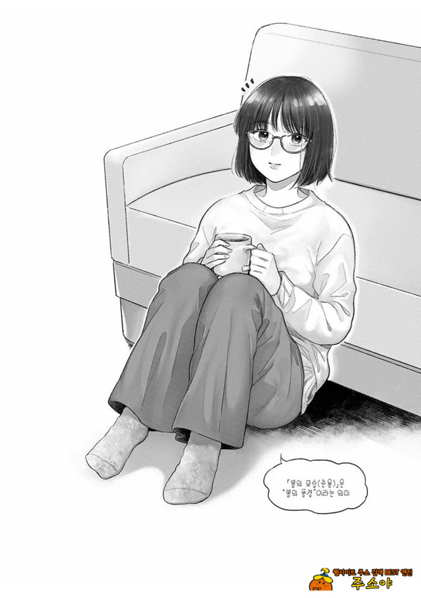 부드럽고,따뜻한