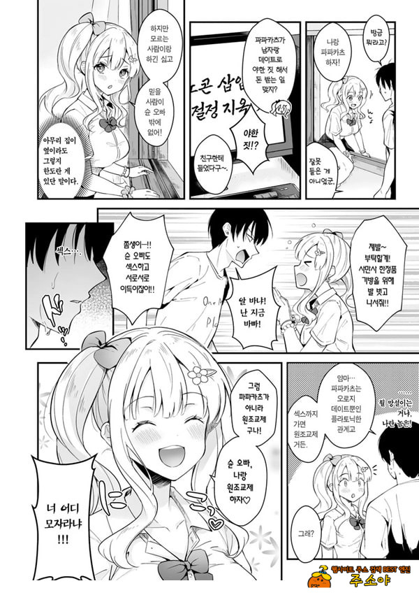 서포트 해주라!