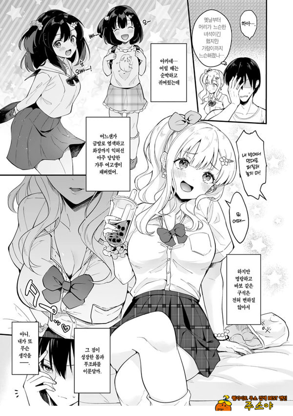 서포트 해주라!