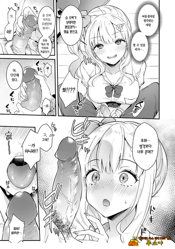 서포트 해주라!