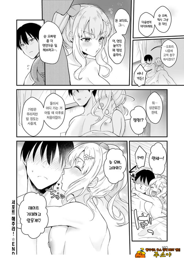 서포트 해주라!