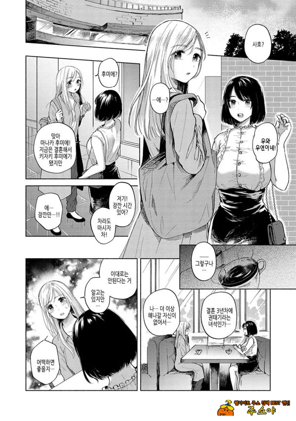 쓸쓸함의 포로