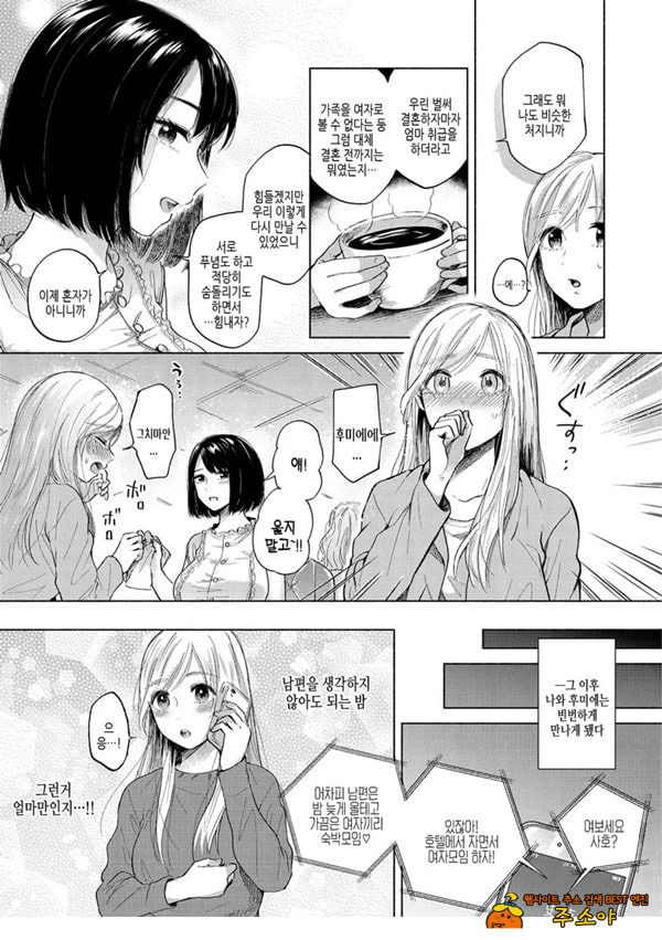 쓸쓸함의 포로