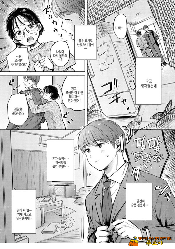 채워지고,빠지고 싶어