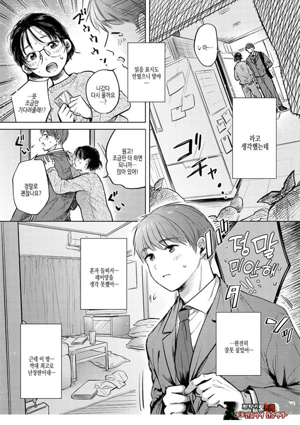 채워지고,빠지고 싶어