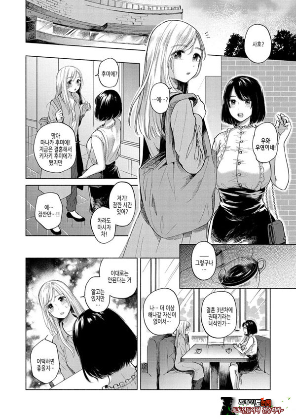 쓸쓸함의 포로