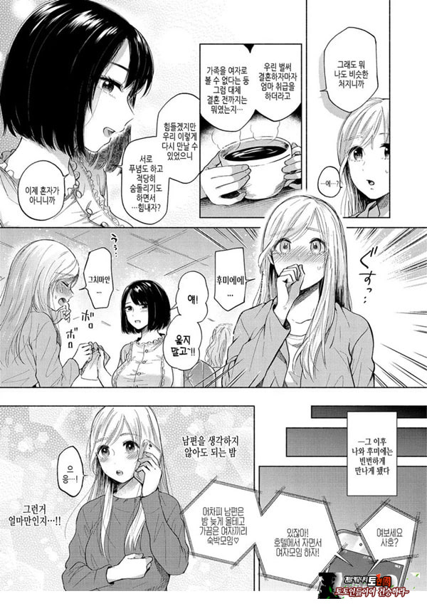 쓸쓸함의 포로