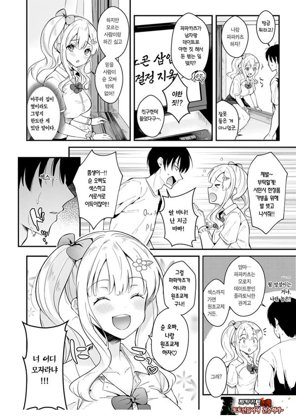 서포트 해주라!