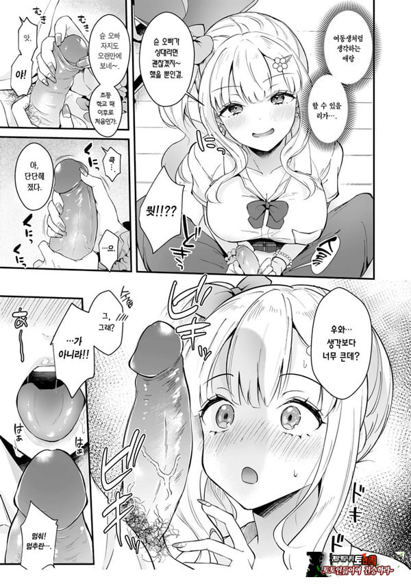 서포트 해주라!