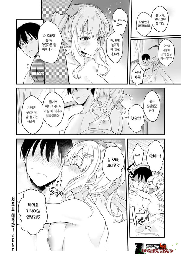 서포트 해주라!