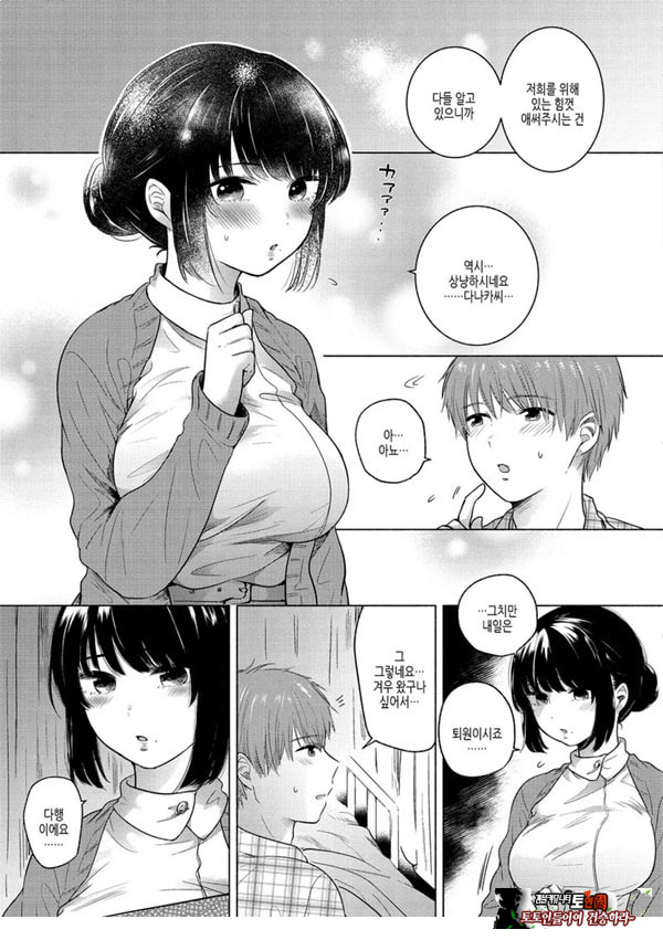 부드럽고,따뜻한