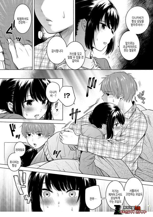 부드럽고,따뜻한