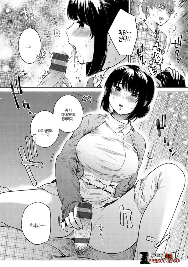 부드럽고,따뜻한