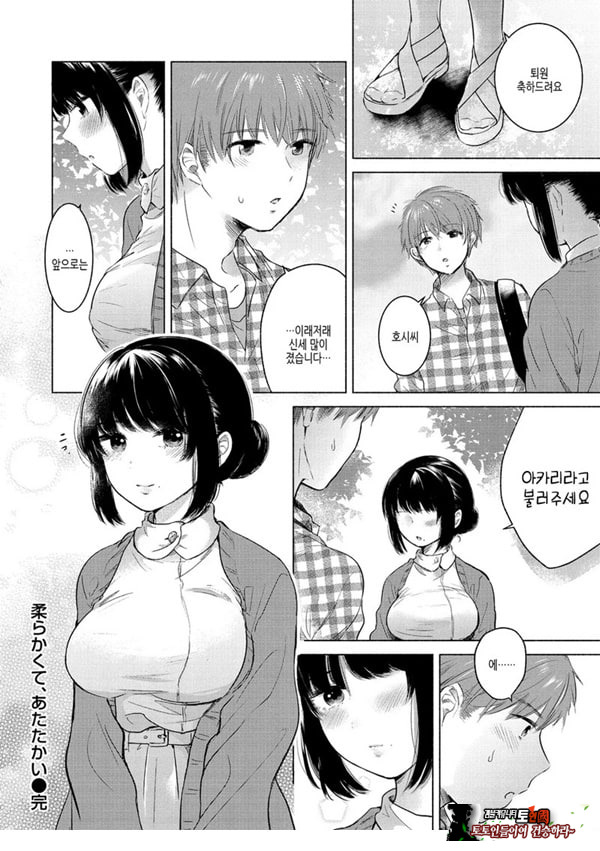 부드럽고,따뜻한