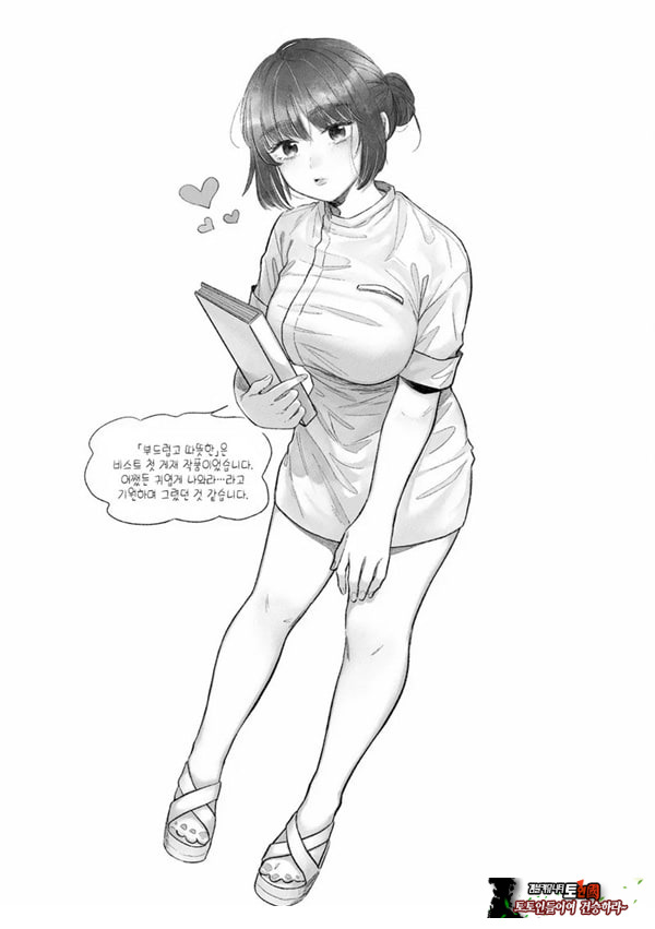 부드럽고,따뜻한