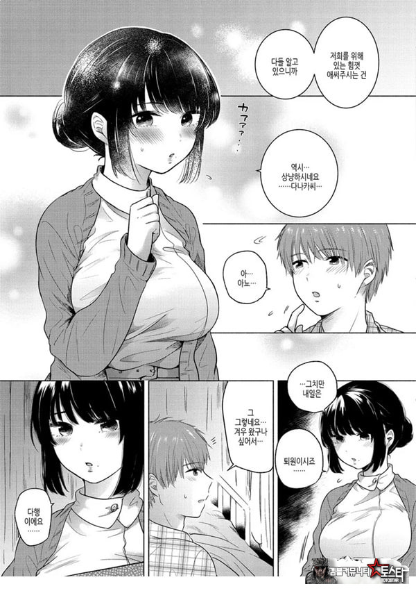부드럽고,따뜻한