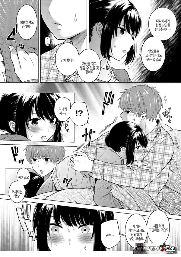 부드럽고,따뜻한