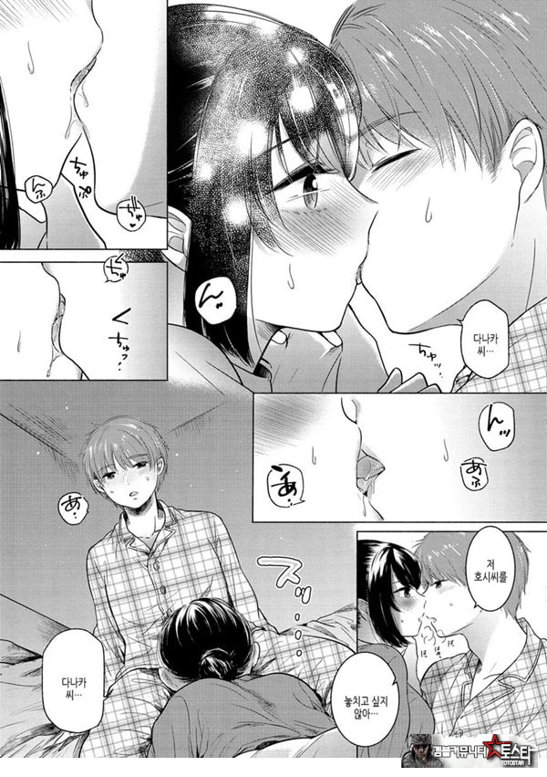 부드럽고,따뜻한