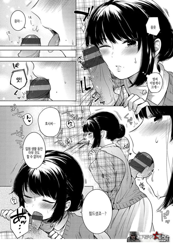 부드럽고,따뜻한
