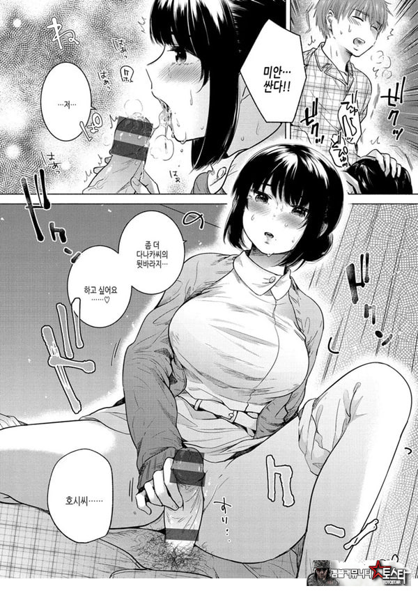 부드럽고,따뜻한