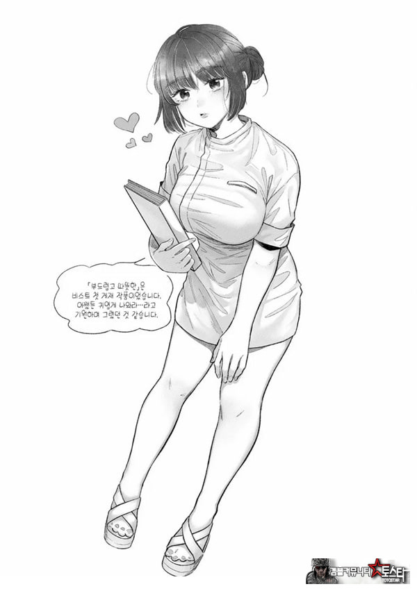 부드럽고,따뜻한