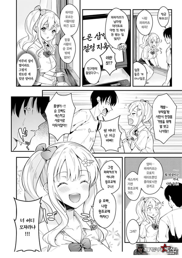 서포트 해주라!
