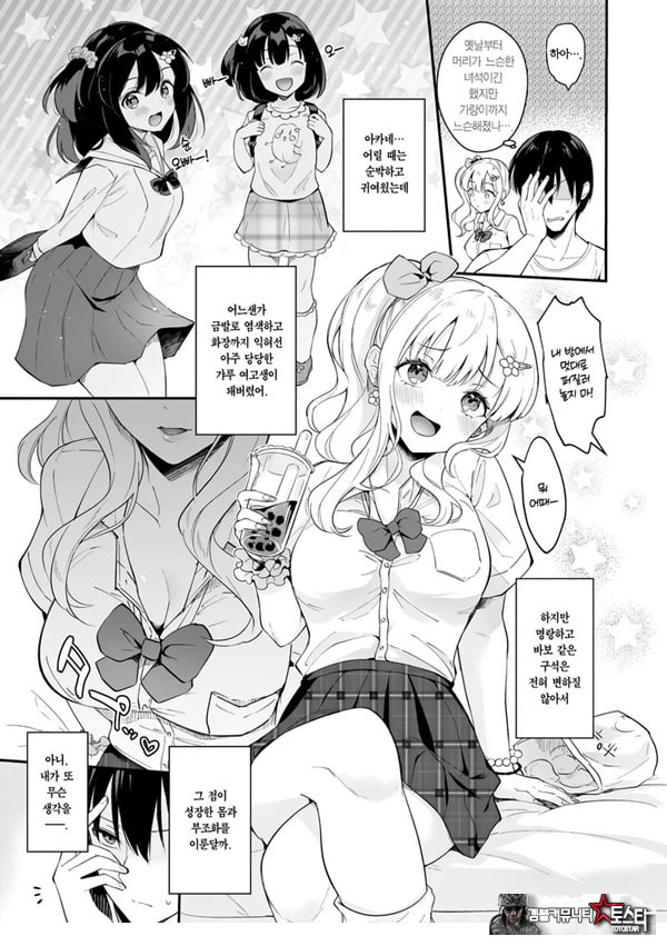 서포트 해주라!
