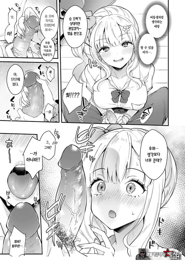 서포트 해주라!
