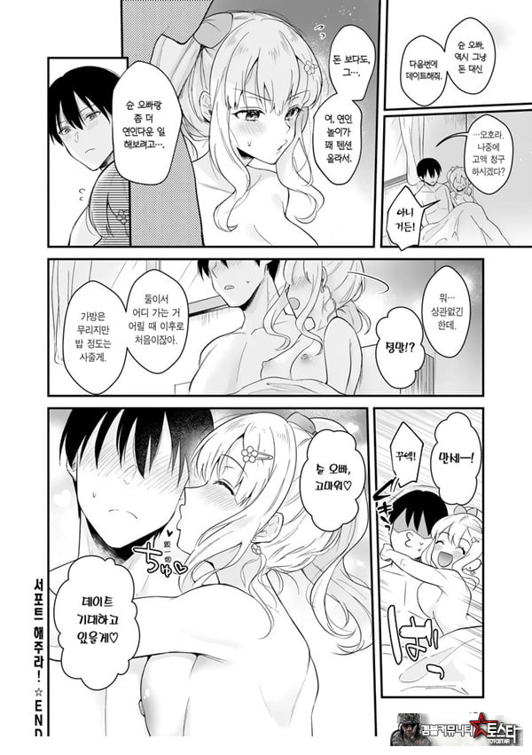 서포트 해주라!