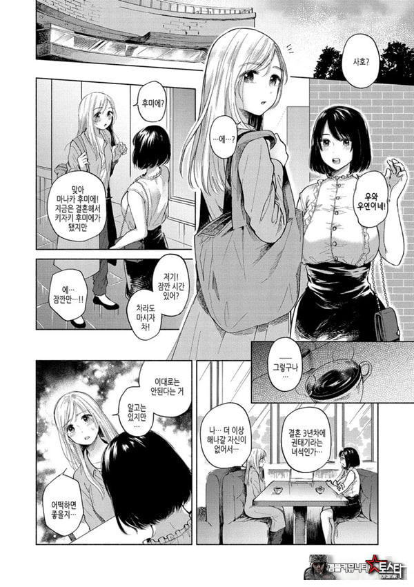 쓸쓸함의 포로