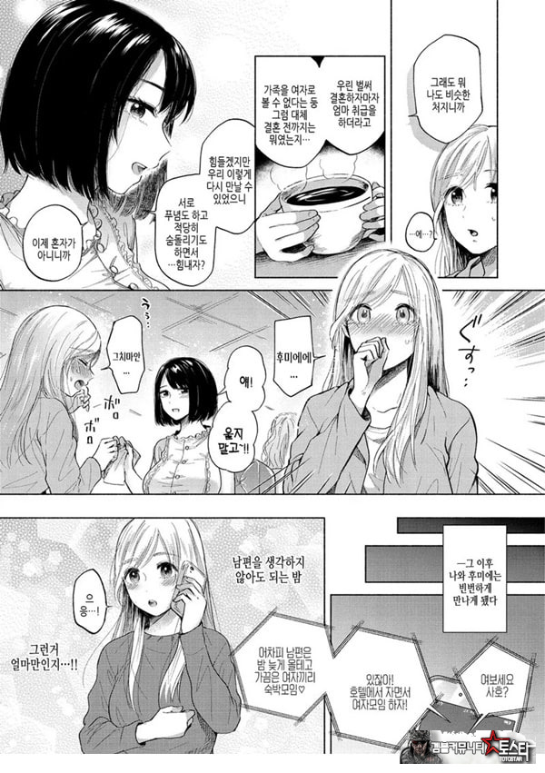 쓸쓸함의 포로
