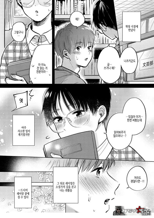 채워지고,빠지고 싶어