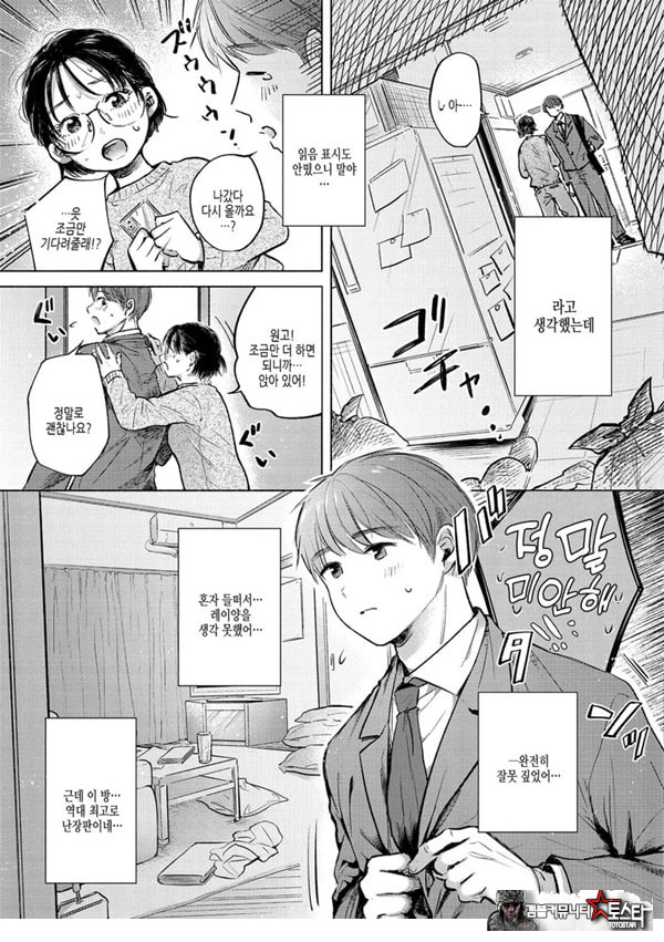채워지고,빠지고 싶어