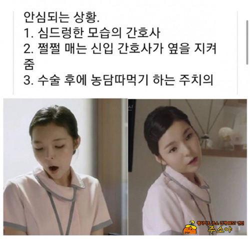 만약 병원을갔다면