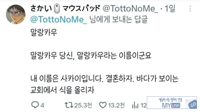 말랑카우 맛있지