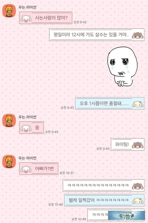 아빠의 마음이란