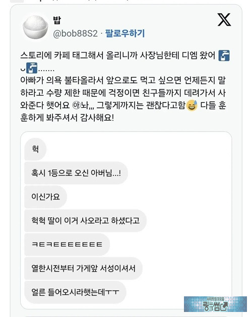 아빠의 마음이란