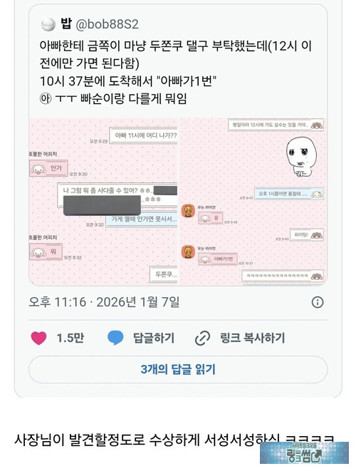 아빠의 마음이란