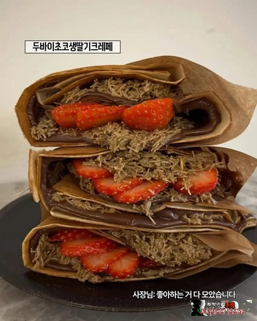 두바이에 미친 한국