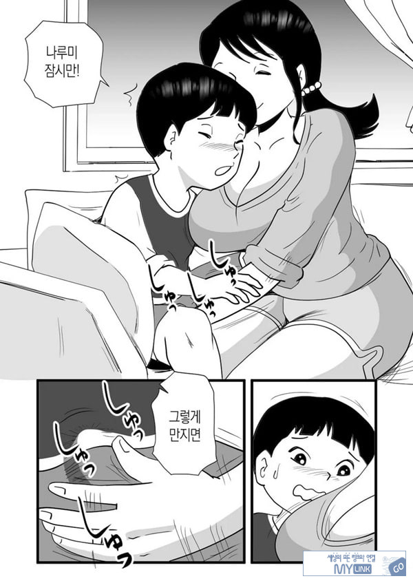 정력절륜 엄마 나루미 씨와 변태 아들